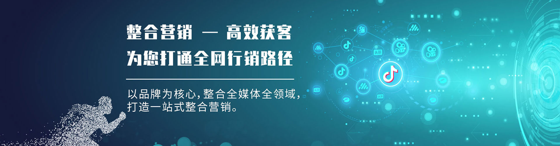 原阳百度竞价广告