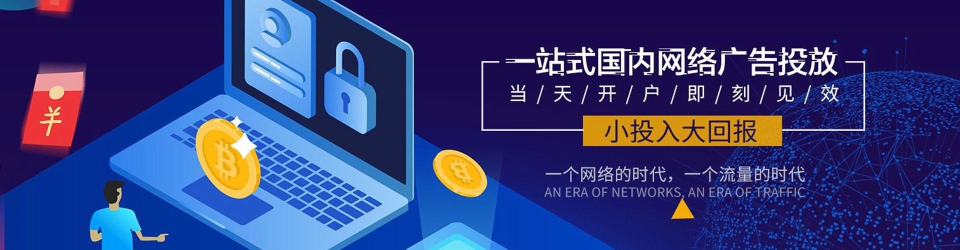 原阳百度竞价赚钱